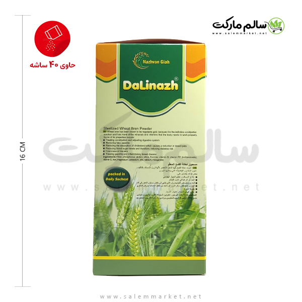 خرید-دالیناژ-قیمت-پودر-دالیناژ