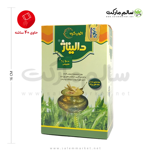 دالیناژ