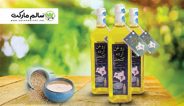 قیمت-خرید-روغن-ارده-کنجد-دکتر-روازاده-احیای-سلامت