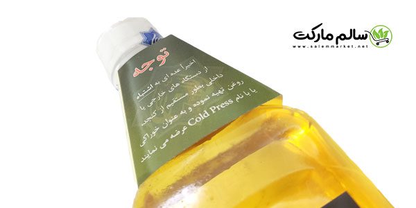 قیمت-روغن-ارده-کنجد-روازاده-احیای-سلامت
