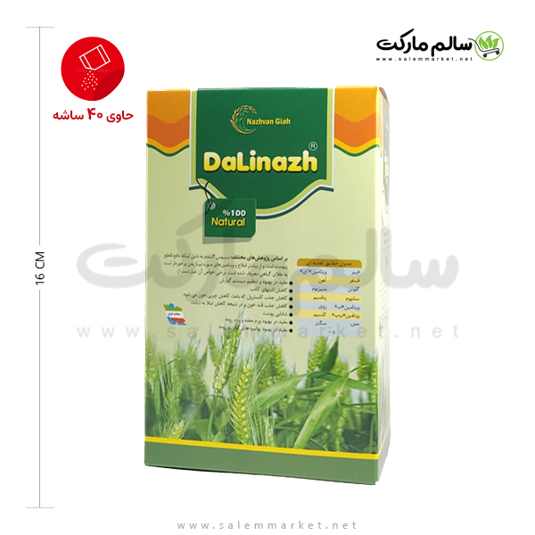 قیمت و خرید پودر دالیناژ ساشه سبوس گندم