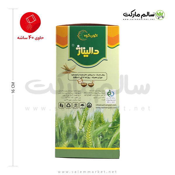 پودر-سبوس-گندم-ساشه-ای-دالیناژ