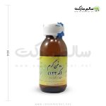 روغن-گرم-احیای-سلامت