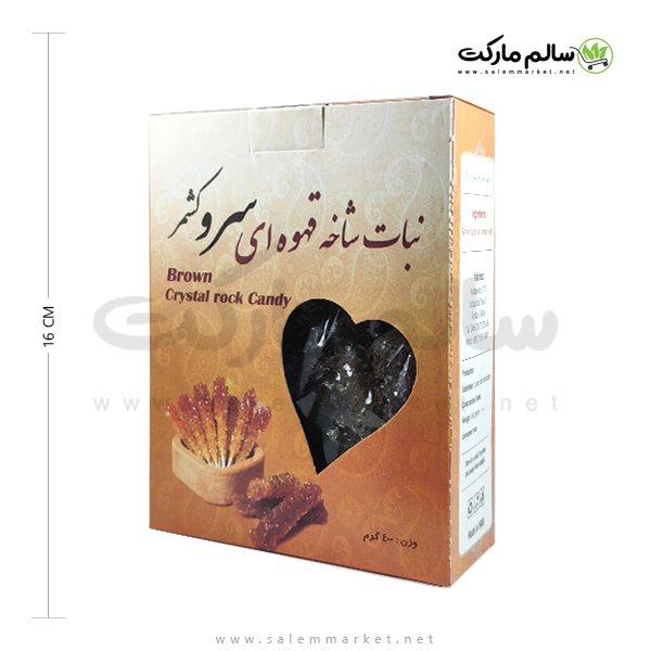 قیمت-نبات-قهوه-ای