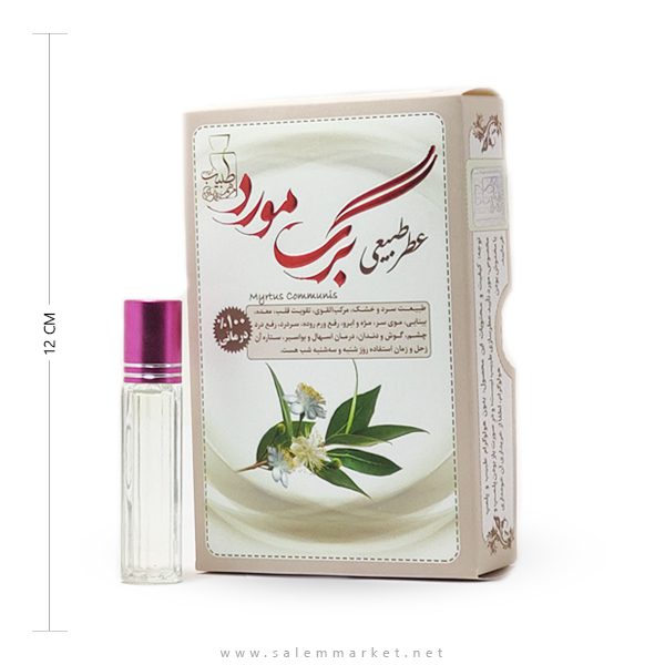 عطر-برگ-مورد-مرهم-طبیب