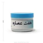 روغن-هفت-عصاره-سلامتکده-سید