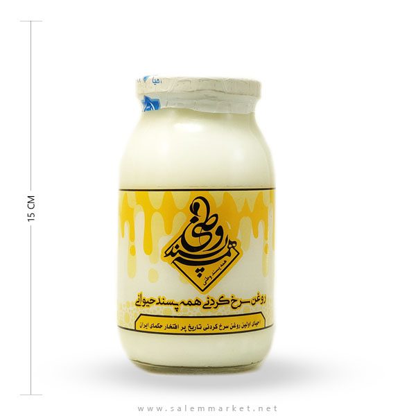 روغن-سرخ-کردنی-همه-پسند-احیای-سلامت-روازاده-حیوانی