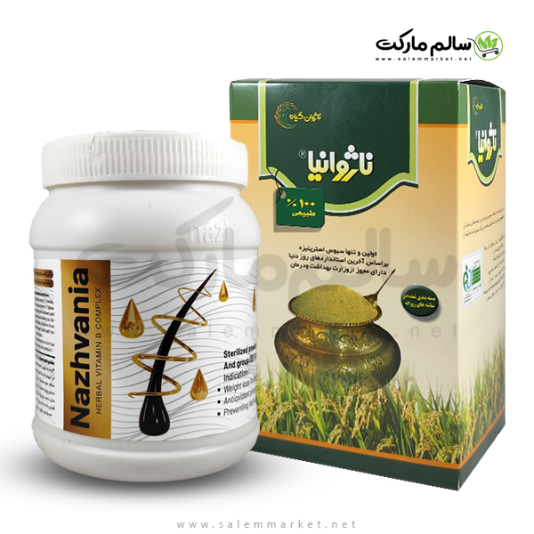 پودر سبوس برنج ناژوانیا