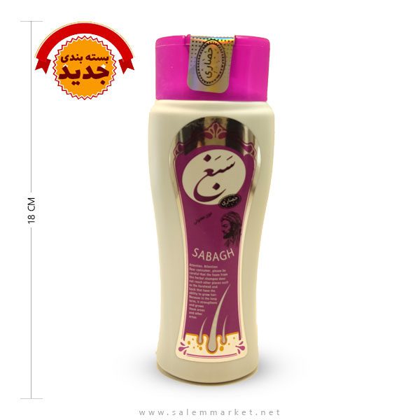خرید-شامپو-سبغ-اصل-حصاری-موی-معمولی-بسته-بندی-جدید