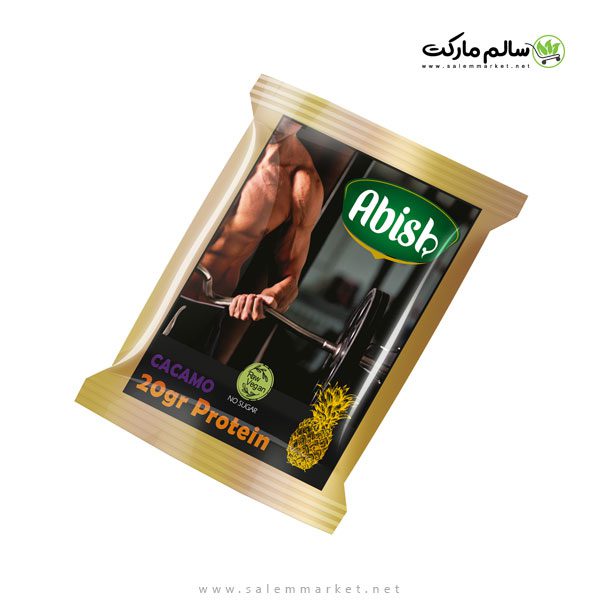 خرید-کاکامو-آبیش-50-گرم