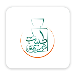 عطریات مرهم طبیب