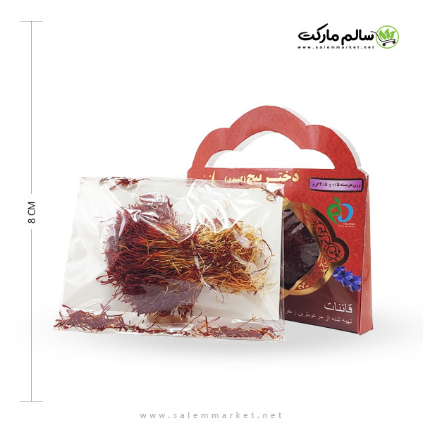 زعفران-لعیا-دختر-پیچ-کمندی