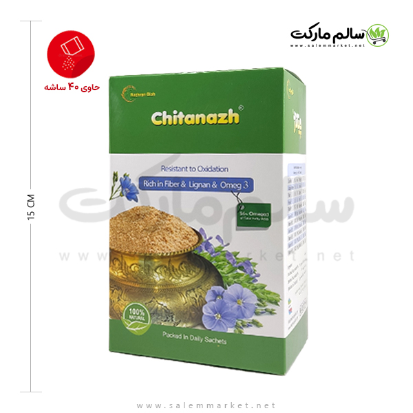 چیتاناژ