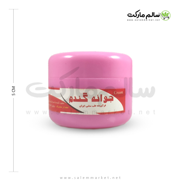 کرم جوانه گندم