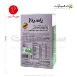 قیمت-وخرید-پودر-یاسیناژ-1405