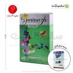 پودر یاسیناژ ساشه ای 40 عددی