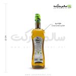 روغن-زیتون-اکسیر-نیم-لیتری