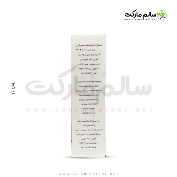 خرید-شکر-قهوه-ای-500-گرم-آبیش