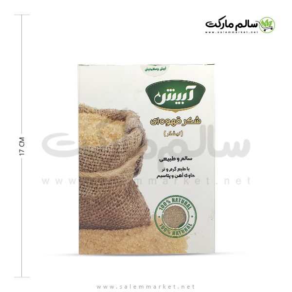 شکر-قهوه-ای-500-گرم-آبیش