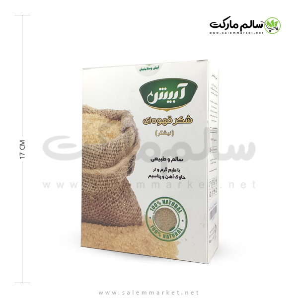 قیمت-شکر-قهوه-ای-500-گرمی-آبیش