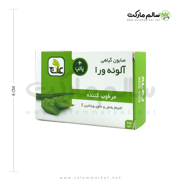 صابون-آلوئه-ورا-عاج