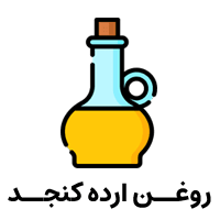روغن-ارده-کنجد