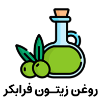 روغن زیتون فرابکر
