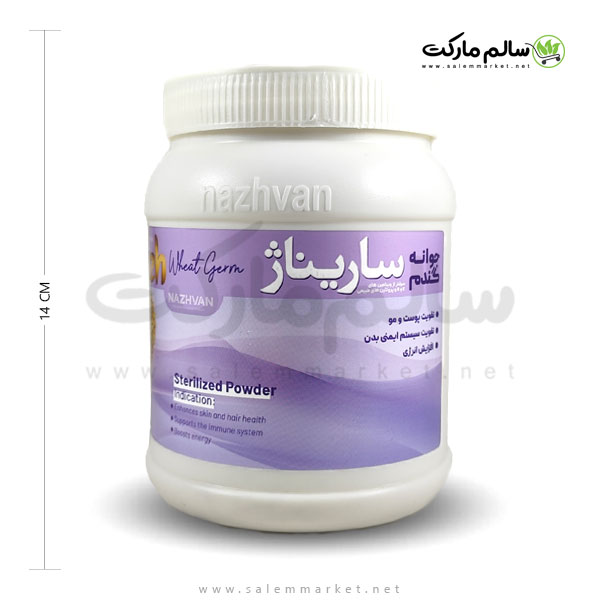 جوانه-گندم-ساریناژ