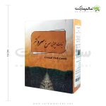 نبات-چوبی-شکر-سرح-سرو-کشمر