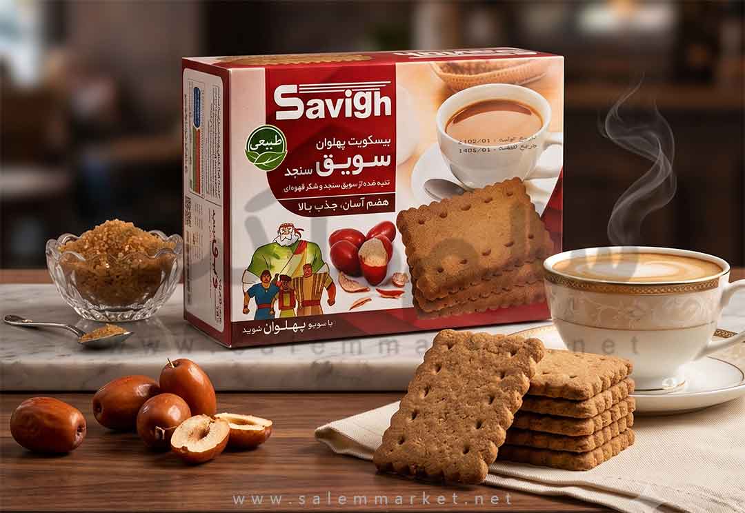 قیمت-و-خرید-بیسکویت-سویق-سنجد-پهلوان