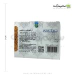 قیمت-و-خرید-سویق-گندم-ناب-دل-200-گرم